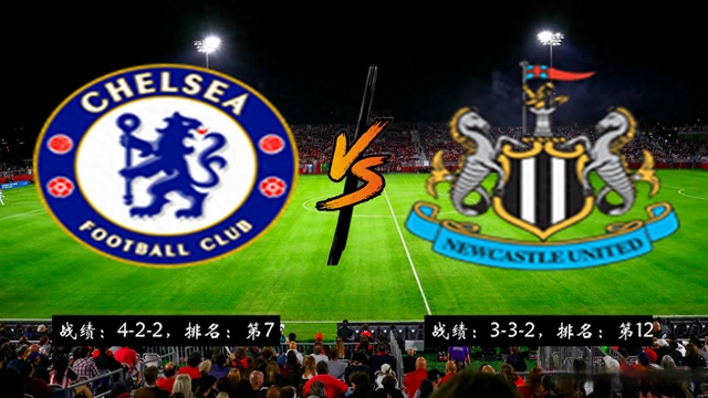 包含切尔西主场喜迎胜利，名次不断攀升的词条