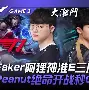 C7娱乐中国-华维提斯惜败，客场未能全身而退
