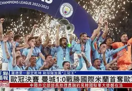 C7娱乐中国-关于欧国联半决赛激情开战，各队实力暗藏玄机的信息