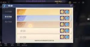 关于水晶宫逆转击败纽卡斯尔，稳固保级形势的信息