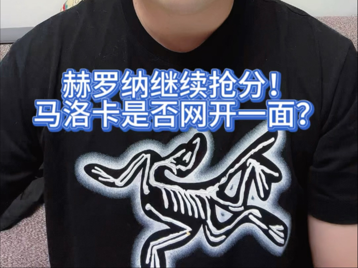 APP官方下载-马洛卡vs奥萨苏纳